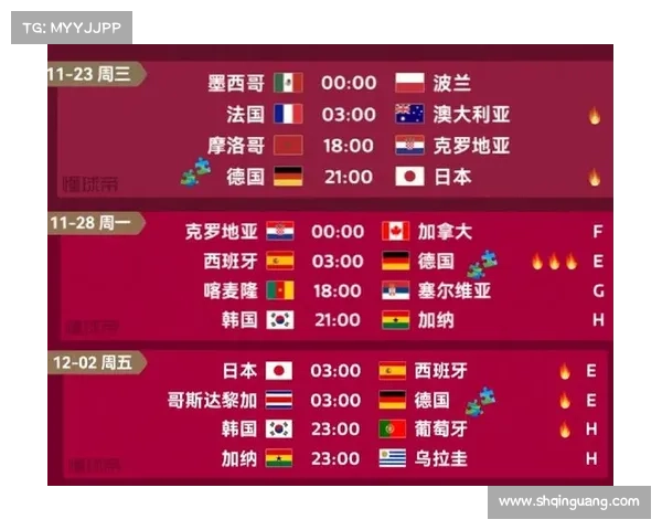 2018年德国队赛程 2018年德国队赛程