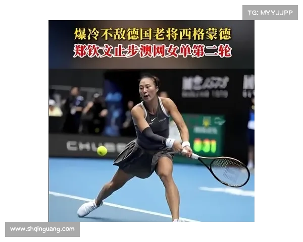 2021澳网比赛录像