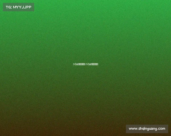 nba总决赛事件 nba总决赛是谁 nba总决赛事件 nba总决赛是谁