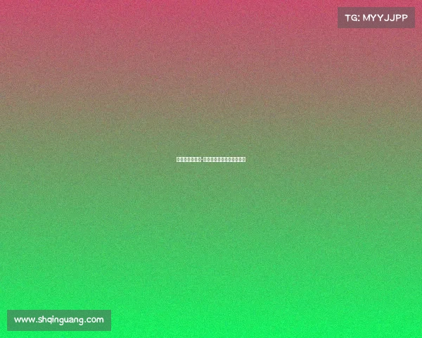 久事赛事有控股-久事国际赛事管理有限公司