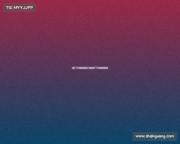 极品18银牌普通赛事(极品飞车18银牌任何赛事)