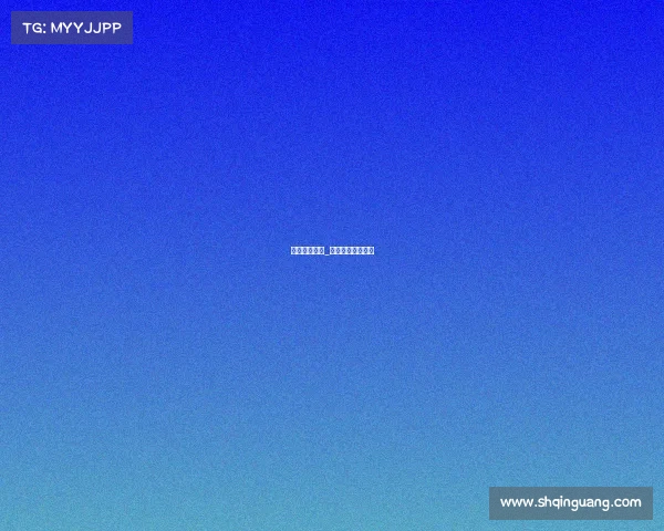 欧冠赛事情况_欧冠赛事情况分析