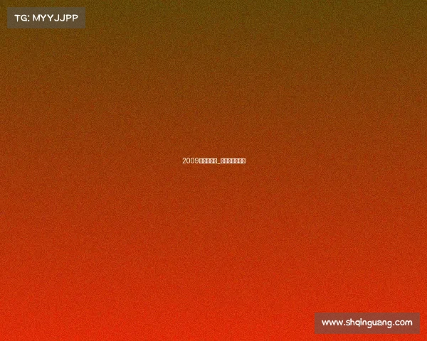 2009英雄榜赛事_英雄榜比赛视频